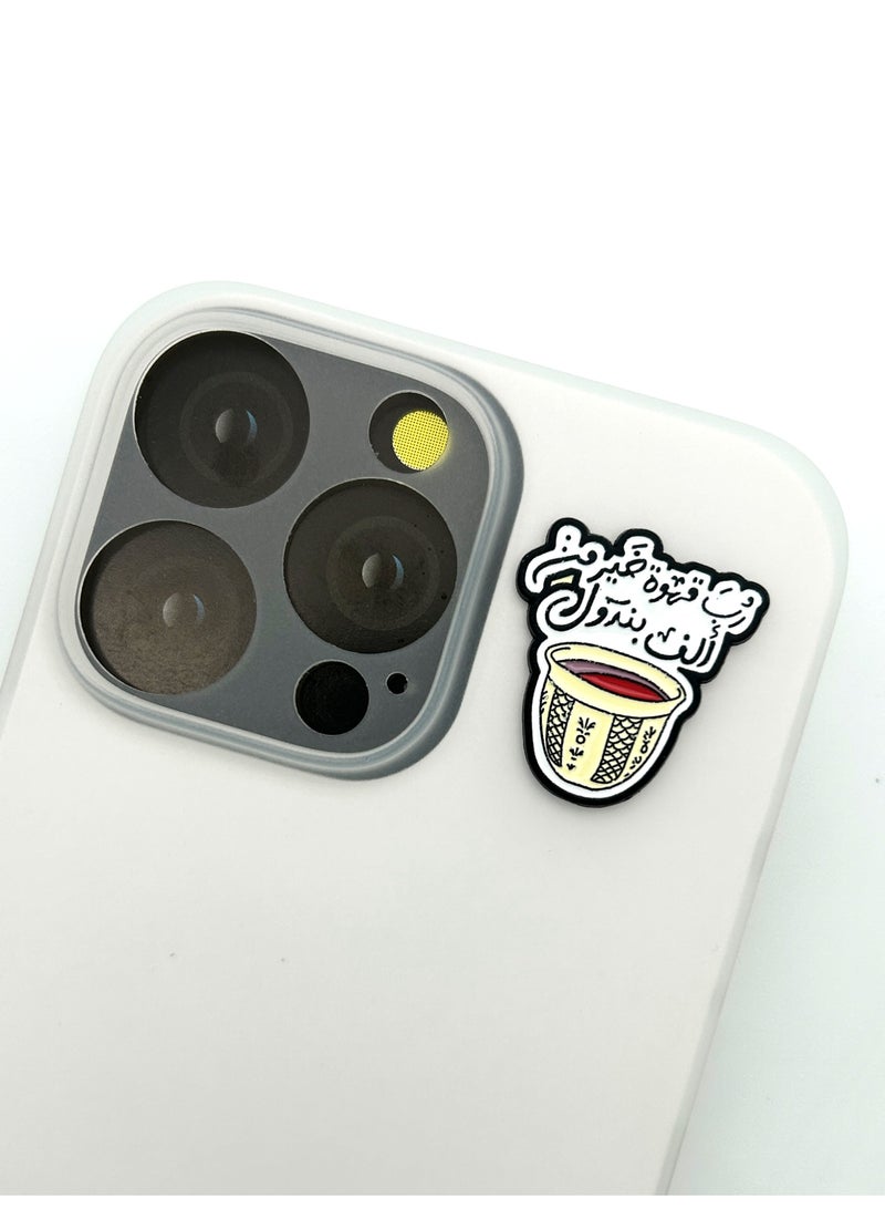 4 pieces of Metal stickers - Where's my coffee? logo and My coffee first logo and Queen logo and Cup of coffee logo - Premium Quality Metal for Mobile, Laptop, Backpacks and more - Image 2